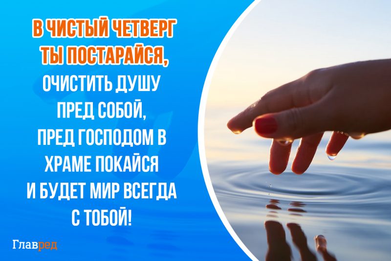 Хорошего четверга красивые открытки С текстом картинки утро 