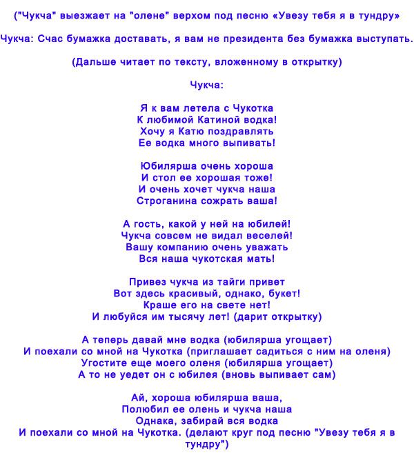 Сценка Поздравление 3х поросят необычные поздравления днем 