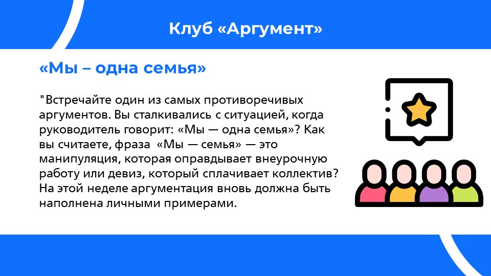 Увольнение сотрудника по инициативе работодателя в 2024 году 