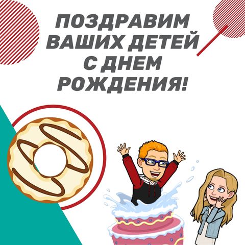 С Днем Рождения внучке 14 лет открытка 