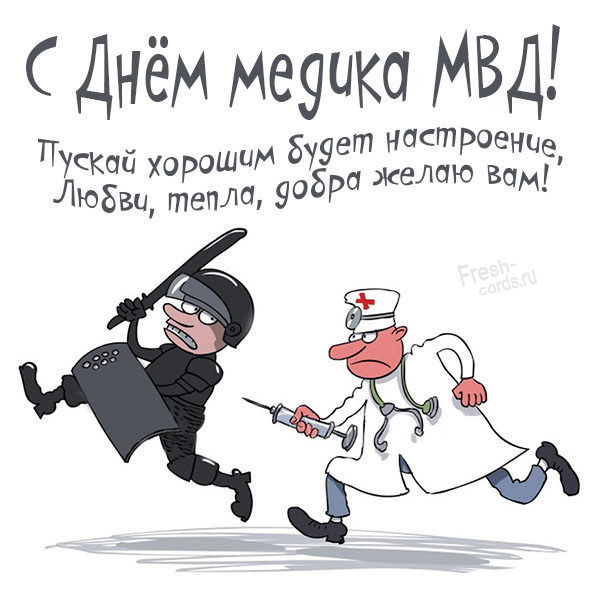 15 июля