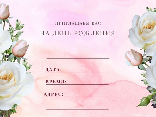 Христианские открытки с днем рождения 