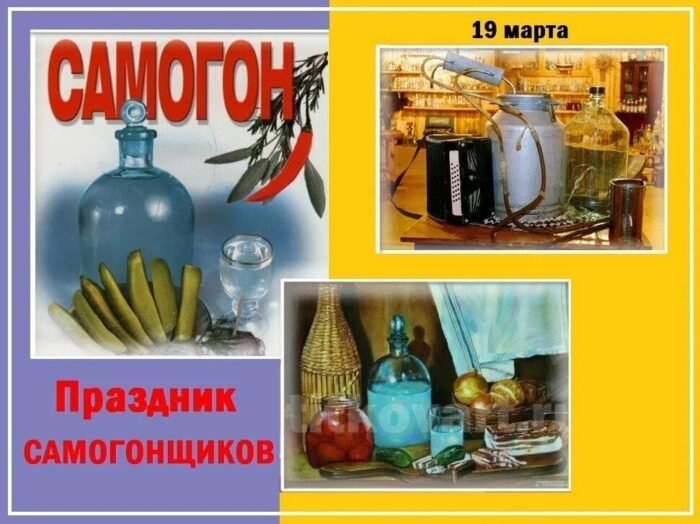 Алко-юмор подборка анекдотов и смешные 