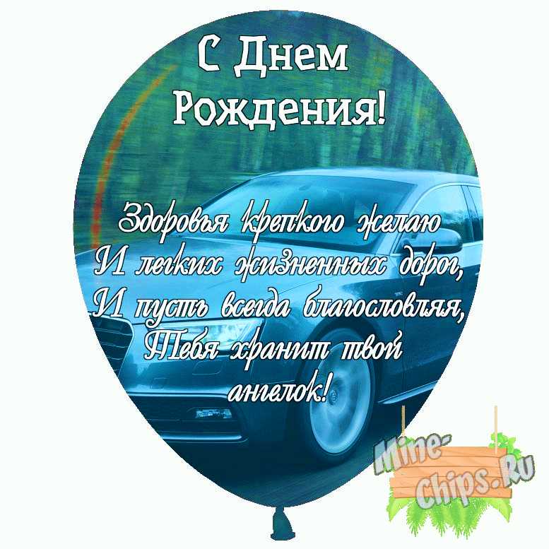 Поздравляем с днем рождения тренера по плаванию Никиту 