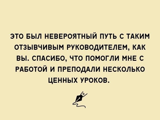 Как объявить о своем отпуске по 