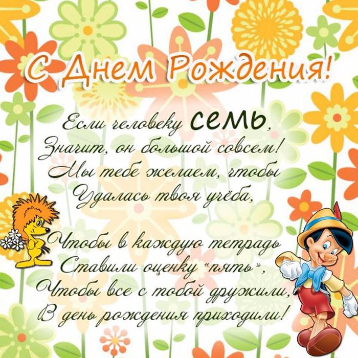 Открытки С днём рождения дочери для мамы 🌸