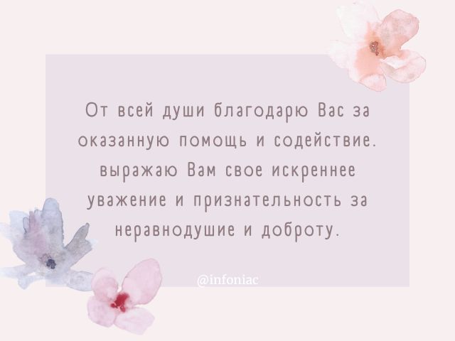 поздравления, поздравления с днем 