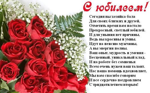 Супер Поздравление С Днем Рождения в Январе🌹НОВИНКА🌹 Яркая 