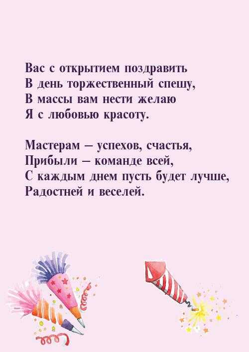 Pink soda, Артерия, проспект Октября, 67/2, Уфа — 2ГИС