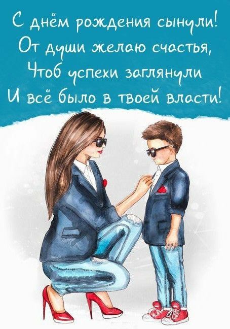 Поздравление родителям с днем рождения 