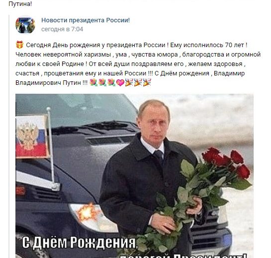 Глава муниципального района 