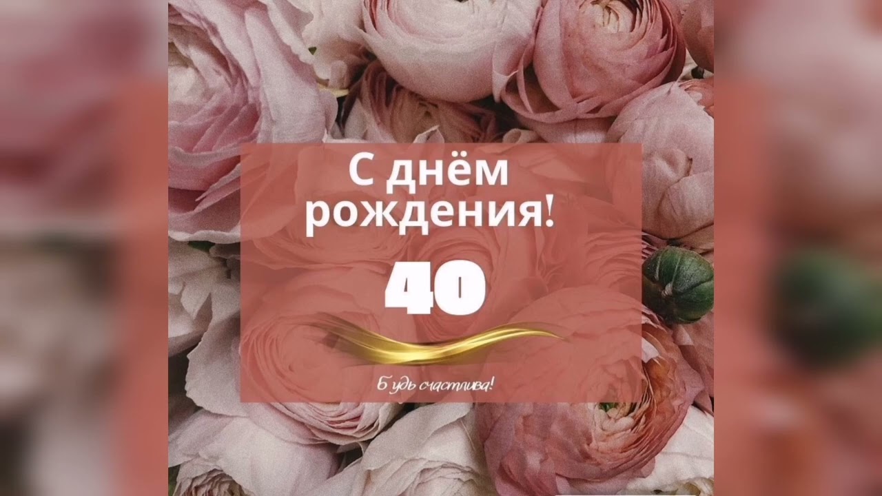 Сценарий «День рождения 30 лет 