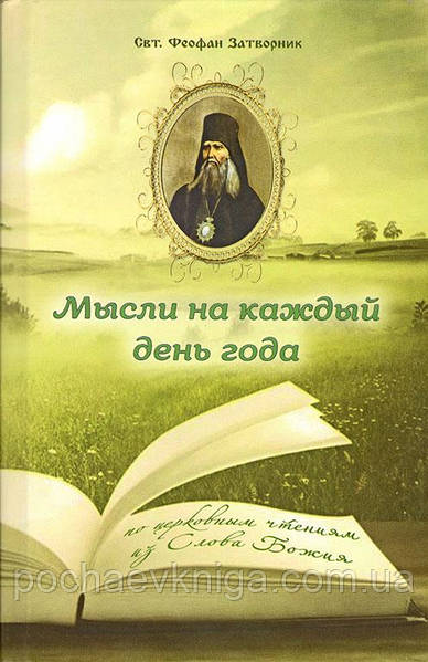 Идеи для новогодних поздравлений – 2025 