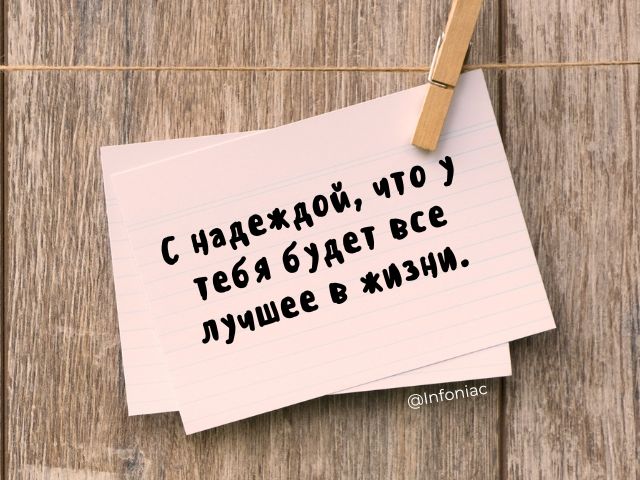 Подарочные пакеты с дерзкими надписями купить в Санкт 