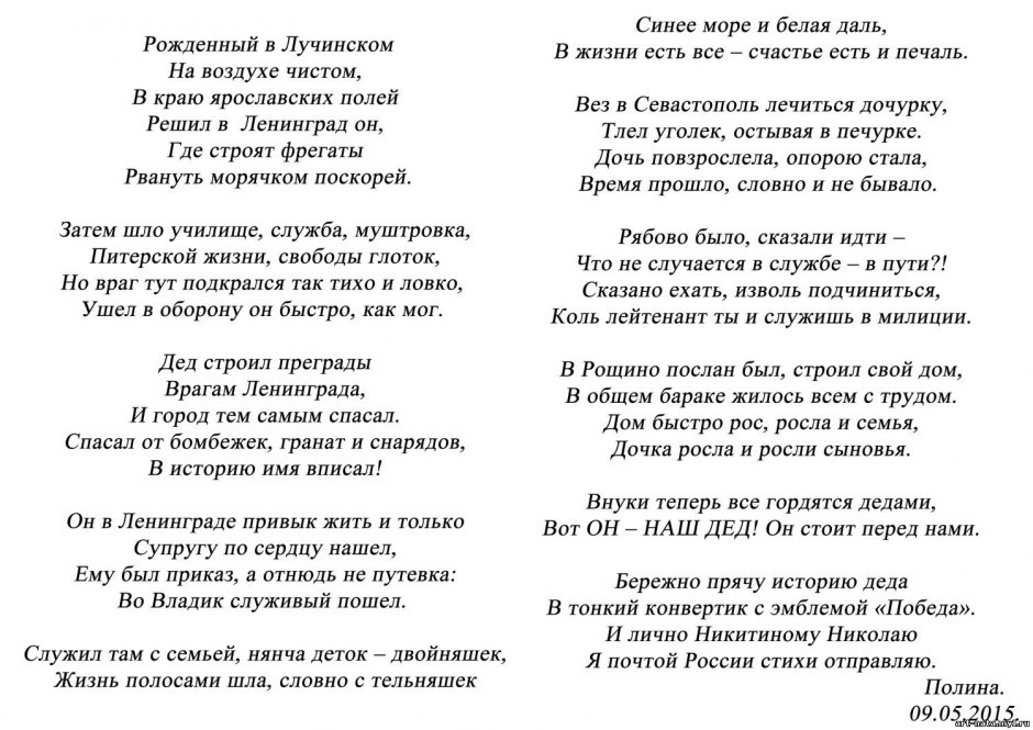 Как прикольно поздравить с юбилеем 50 лет женщину