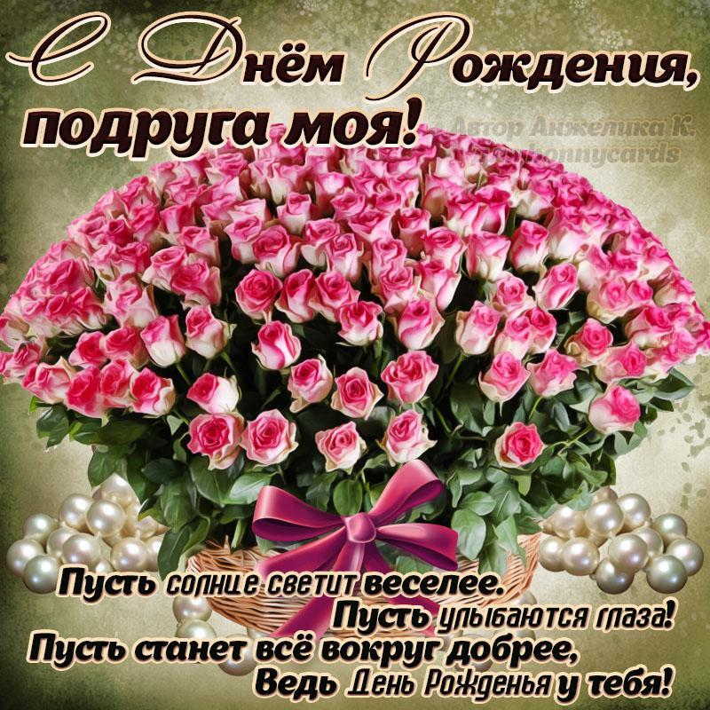 🎁 С Юбилеем 35 лет! 🌷 Красивое поздравление с Днем Рождения 