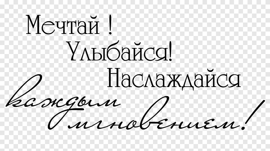 Бенто-торт «С днём рождения, солнышко 