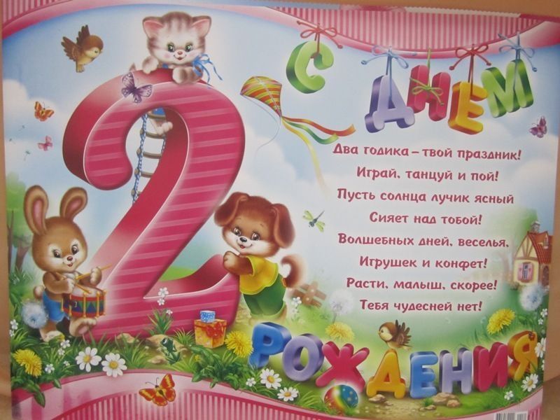 Сегодня моему сыну исполняется 9 лет 