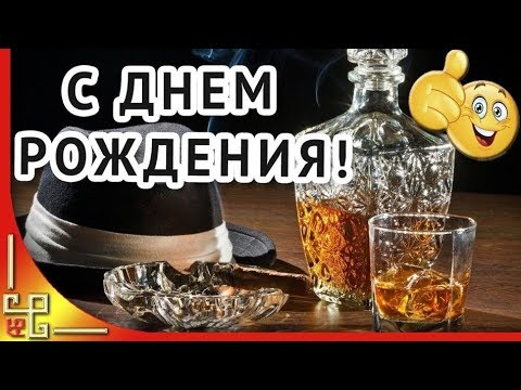 С днём комсомола! Поздравление С