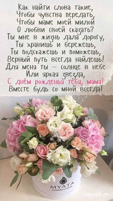 Открытки С днём рождения бабушке