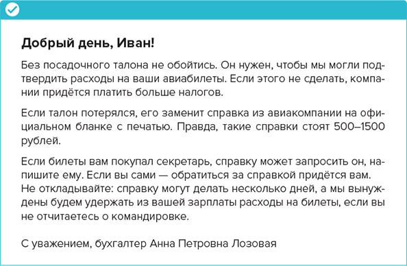 Благодарим за работу » Страница 9 » Образовательный портал 