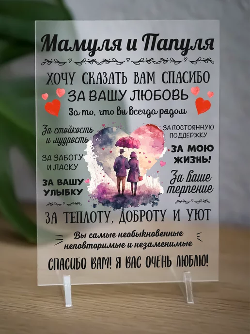 Футболка, в которой можно прийти на 