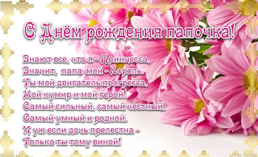 Флешмоб 