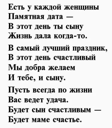 Мини открытка с Днем Рождения, бирки на подарки подруге 