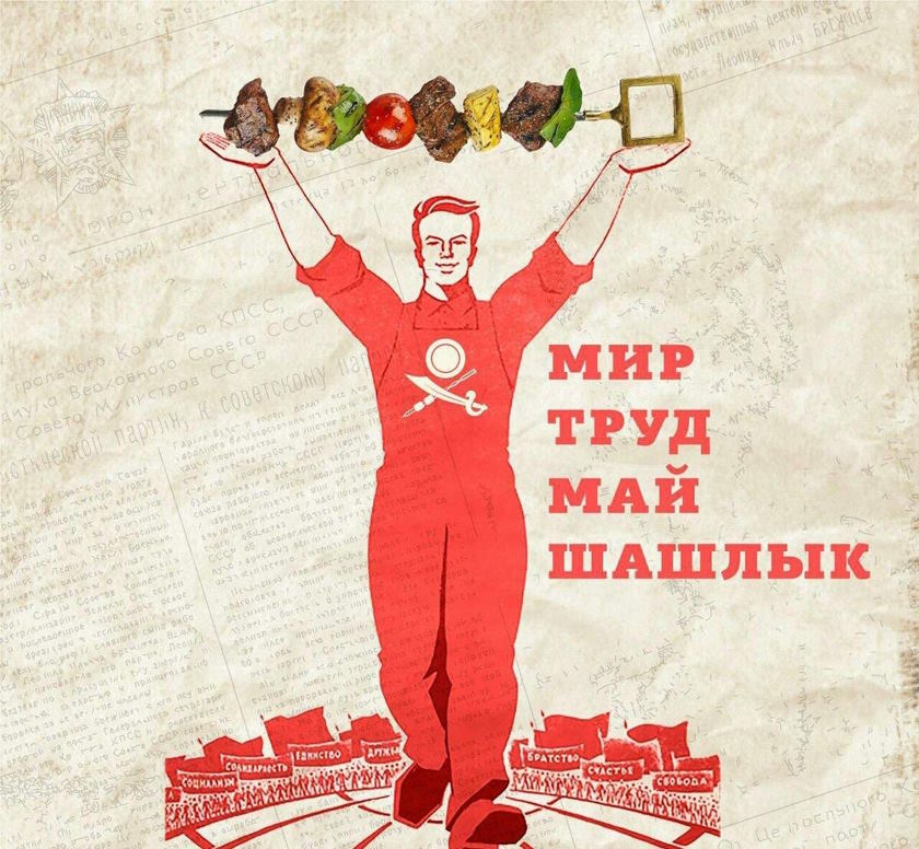 С Добрым Утром!