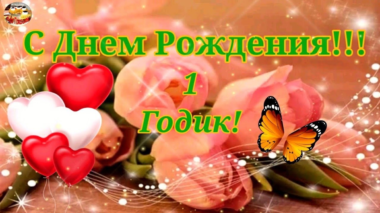 День рождение!!! — 15 ответов 