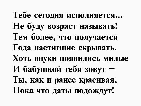 Открытка С днем рождения Подруге № 64