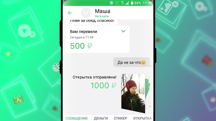 СберБанк обеспечит работу отделений в 