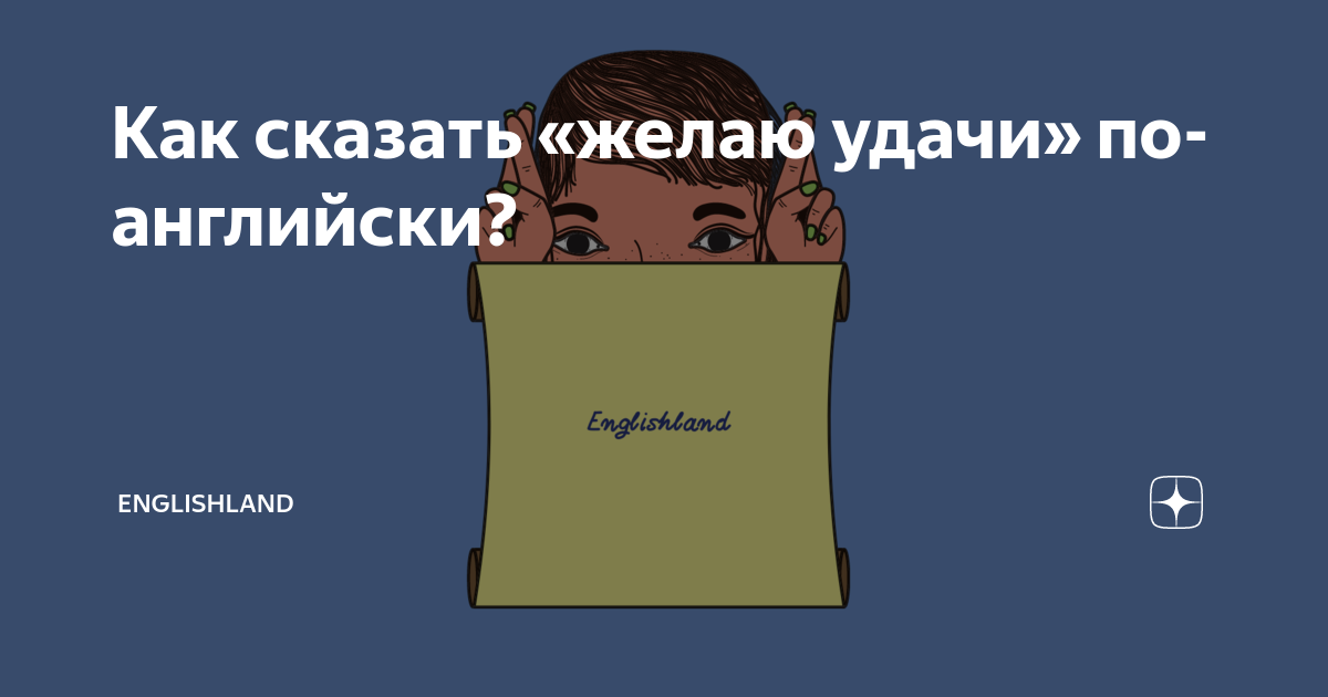 15 лучших пожеланий в прозе в День 