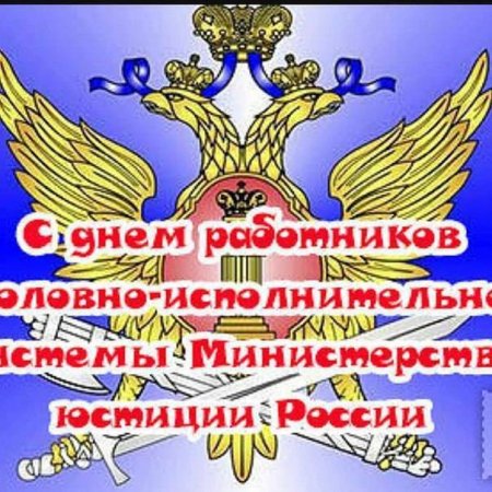 Дети сотрудников смоленского УФСИН приняли участие в акции 