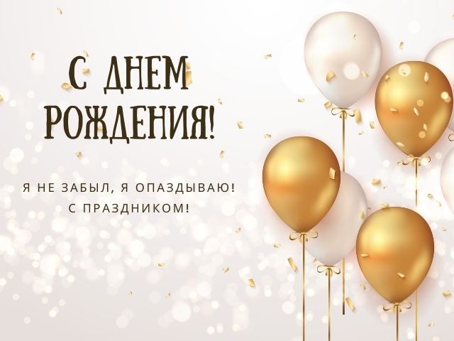 Открытки с Днем Рождения 18 лет девушке 29 шт