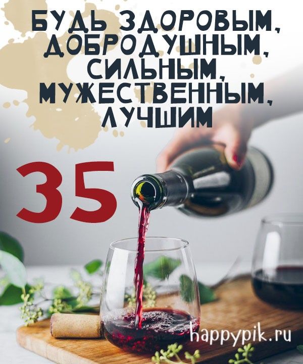 Открытка С днем рождения Подруге № 35 