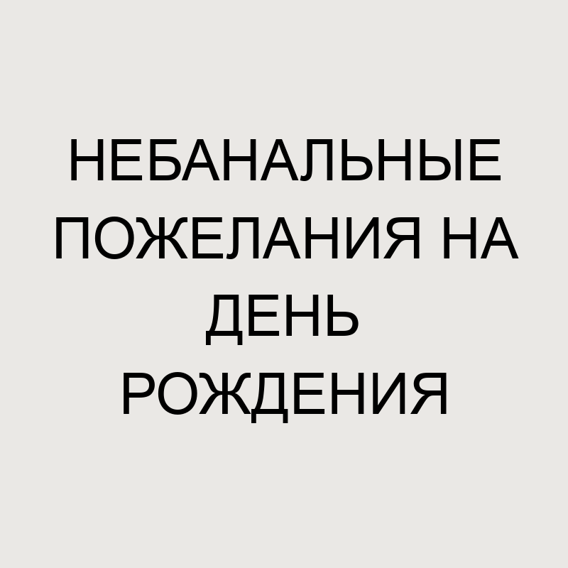 Небанальные экскурсии, экскурсии, городской округ Брянск 