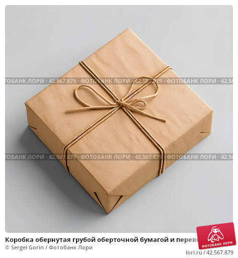 Glossy Gift Box Mockup Шаблон Stock 