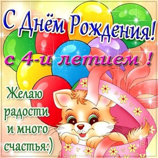 Моей дочке сегодня исполняется 6 лет!!!