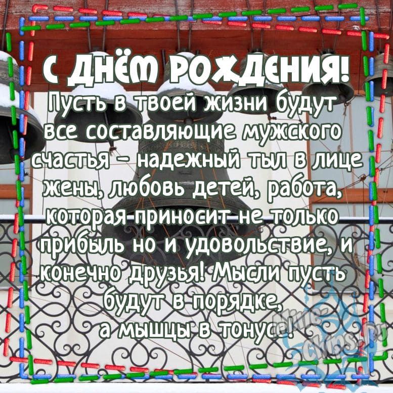 День рождения Пречистой 