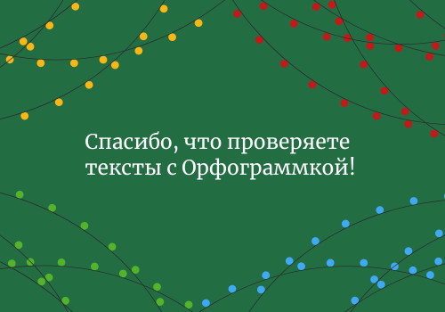 Поздравление руководителя Управления Роспотребнадзора по 