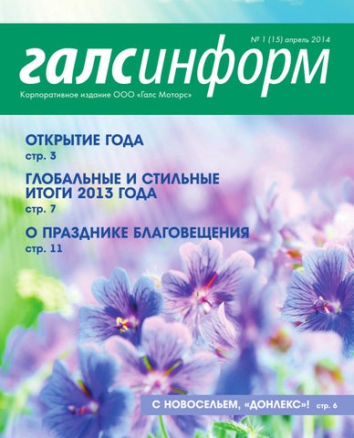 Поздравление На Открытие Салона Красоты Для Мусульманки 