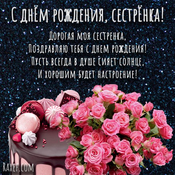 💗 Открытка 35 лет! С днем рождения женщине, с юбилеем 