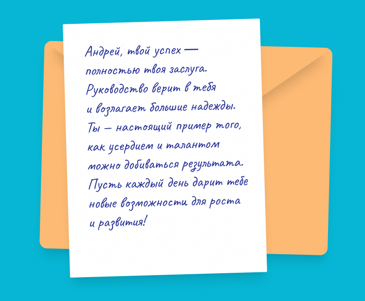 С Днем Рождения, Шеф! Прикольное 