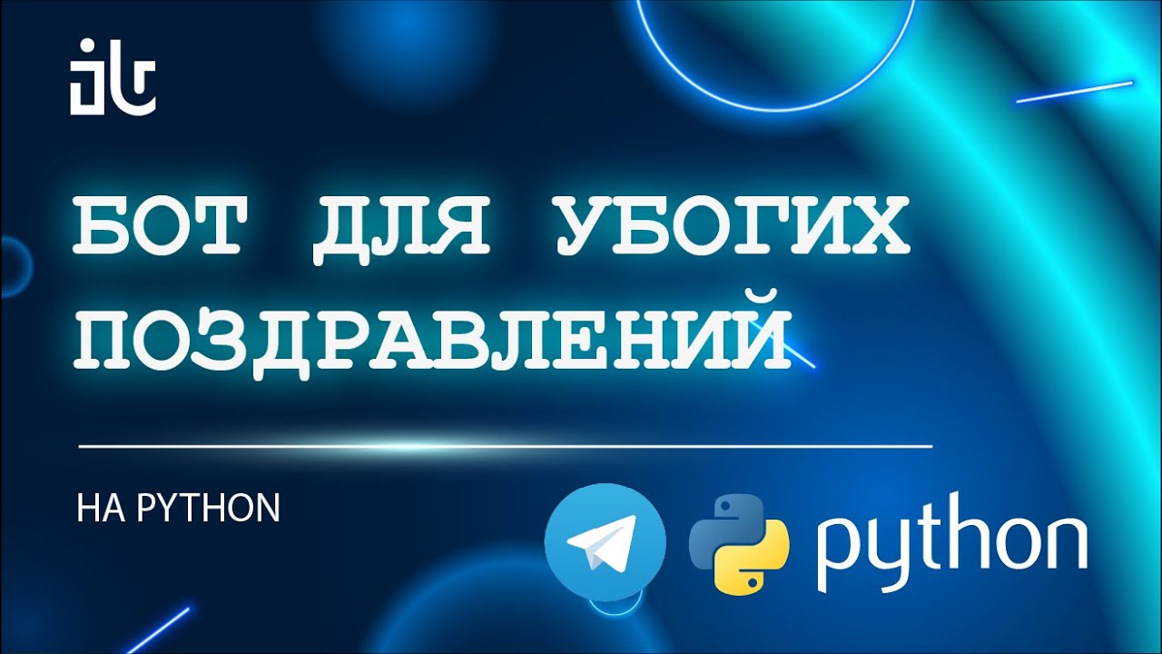 Открытки с Новым Годом на WhatsApp, Viber, в Одноклассники 