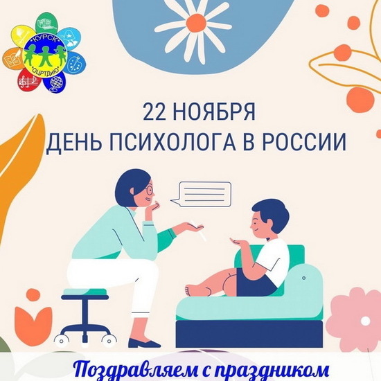 22 ноября