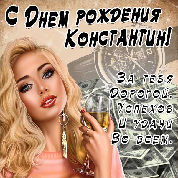 Поздравления и открытки