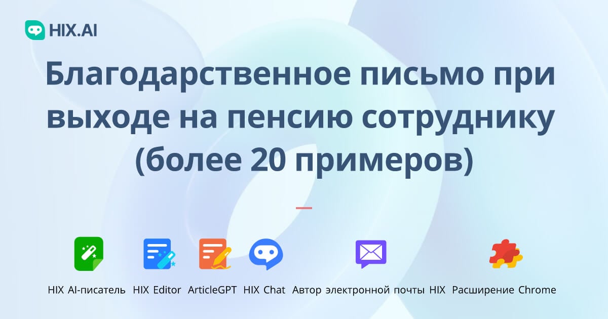 Как правильно уволиться с работы 2025