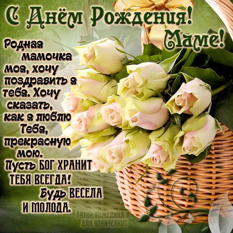 С Наступающим Днем Матери 🌸 