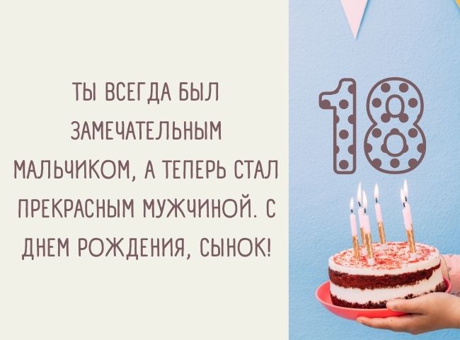 Новая открытка с днем рождения девушке 18 лет — Slide-Life